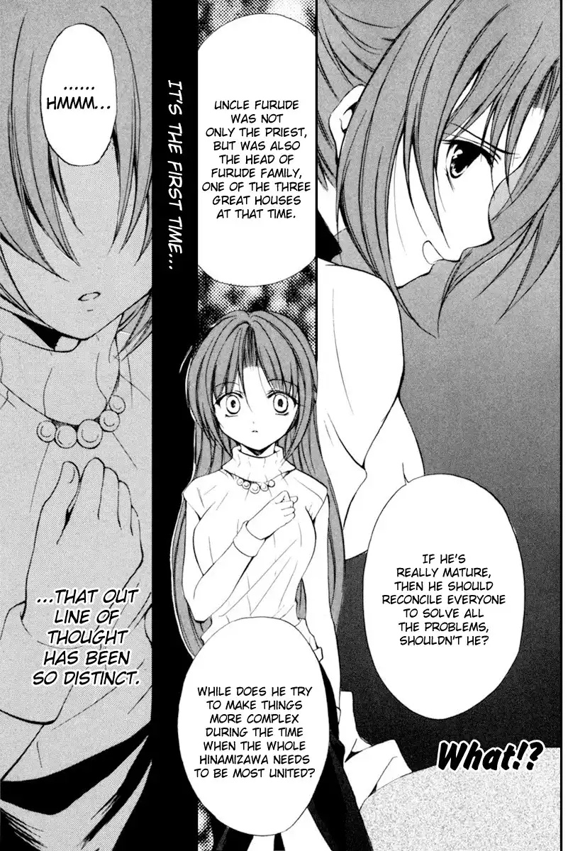 Higurashi no Naku Koro ni Kai - Meakashihen Chapter 1 32